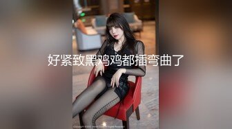  爆乳眼镜小美女 抽插小嘴活一流 怼入小穴爆操 无毛骚穴尽情大力输出 美女很耐操