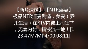 步行街跟随偷窥跟男友逛街的短裙美眉 你们秀恩爱 我看小内内 骚逼卡的真紧