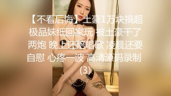 潮汕母狗-勾搭-丝袜-露出-勾引-大学-约炮-气质