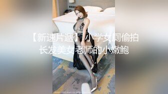 玩老婆的BB