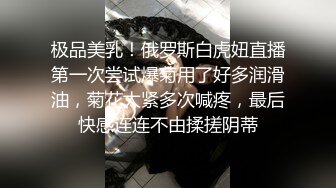   高能预警！超美韩国TS极品身材翘臀尤物CDslave狗链调教  爆插肉棒每次都顶到前列腺奇爽无比31P1V