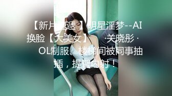 高颜值窈窕美人胚▌萝莉酱叭 ▌奶色小公主甜美神态痴舔肉棒，初玩肛塞插穴双倍快乐