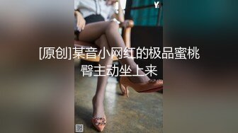 PMC-372 吴芳宜 已婚助教被学生强逼献身 淫荡身躯令人欲火难耐 蜜桃影像传媒