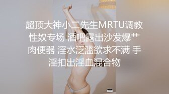 【巨乳肥臀白虎穴】推特巨乳温柔妹妹『九儿』与陌生网友一对一视频在线撩骚 新奇与刺激 道具自慰玩穴 解锁各种表演