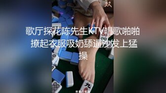  白丝情趣娇小可爱的嫩女友全程露脸在床上被小哥无套抽插，多体位蹂躏好不刺激