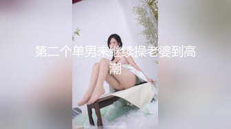 星空無限傳媒 XKG206 美女家教老師 慘遭猥瑣男騙炮 涵涵