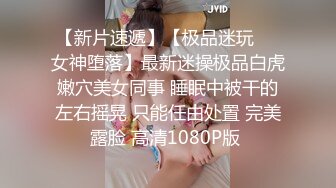 [2DF2]成都外围女神，骚货健谈， 赞雀儿的实物好大 控制不住非常想舔， [BT种子]