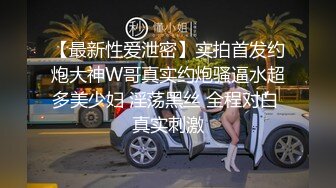 可约联苏州蜜桃臀妹子后入啪啪