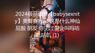 最新推特网红美少女【工口糯米姬】大尺度新作流出-JK糯米的日常性爱生活 速插浪穴高潮 高清私拍82P 高清720P原版 (2)