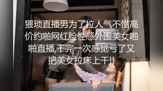 【Stripchat】超白皙风尘气骚媚女主播「wumeinv」一边把跳蛋塞屄里一边深喉吞吐玩具鸡巴【自压水印】