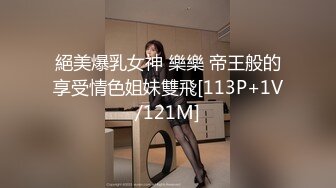 顶级女模！秀色可餐，封面女神，极品模特【Roin】火力全开，办公室的美艳骚气女王4K原档