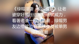 精品推荐妖艳美模『心心』私拍大尺度丝足写真 酥胸圆润鲍鱼粉嫩肥美超诱惑