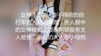 【重磅】核弹级 印象足拍15 超美校花 某付费群单部高价购买