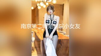 上海大学生情侣约单男酒店3P，【3P大战00后】这么美艳的女友舍得贡献出来，身材极品颜值高，体验两个男人一起玩弄的刺激