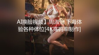 STP22572 足疗女技师  吃完外卖刮下毛继续操  特写跳蛋震动跪地插嘴  骑乘扶着屁股后入