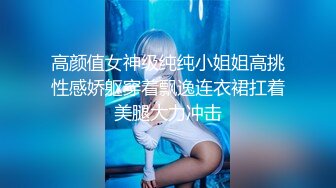 90后舞蹈老师炮友