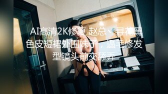 SWAG [LS-0023]女教师调教鬼父直接到家用身体辅导爸爸 Mio