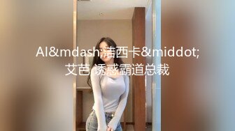 邪恶的房东暗藏摄像头偷拍美女租客洗澡