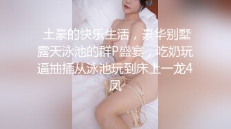 分享女神第四集