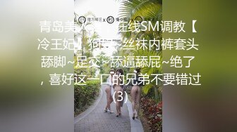 清纯眼镜学妹拉_粑_粑