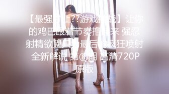 超级极品正点美女和男友在出租房内激情做爱