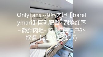 【台湾夫日本妻】Onlyfans hhhhhtaiwanjapan 福利合集