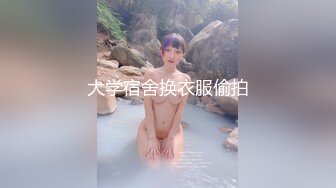 双胞胎姐妹花揉奶摸逼自慰呻吟，姐姐给妹妹舔逼好痒，跳蛋自慰陪狼友撩骚刺激