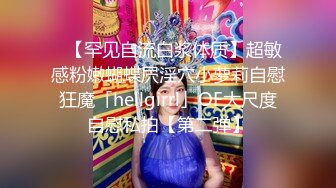 ★☆《吃瓜热传网红重磅》★☆门主王大炮电钻炮击事件女主！抖音70W粉网红女【卯哥】史上首次全裸采访，内容超刺激全程高能 (3)