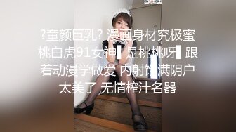 05女高反差萝莉  无套后入嫩白屁股， 轻轻一操就哼哼唧唧的，一使劲儿感觉就操破了一样