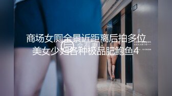 2022.7.6，【胖子傳媒工作室】，第二炮，人妻收割機再現江湖，良家性愛真實刺激