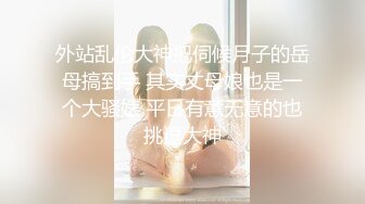 调教母狗吸精，全程露脸大鸡巴使劲抽她，奶子上的