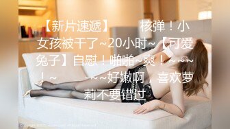 冲击外围圈  极品小姐姐 一对美乳惹人爱 肤白貌美 汗流浃背狂插不止