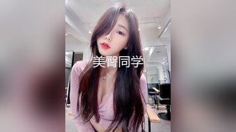 麻豆傳媒 MPG0093 強奸保姆女兒 管明美