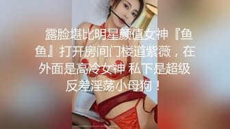 麻豆出品 老婆的漂亮闺蜜来家里做客 刚好老婆不在家 酒里下药迷翻