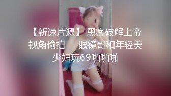  挖井喷水爆乳网红小姐姐，网袜美腿玻璃棒插穴，假屌骑乘套弄，猛捅骚逼浪叫呻吟不断