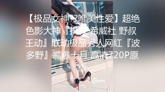 颜值超正的性感大学美女和男友开房分手后外泄