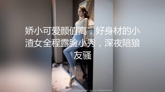 极品女神嫩妹！清纯可爱萝莉风露脸福利姬【小鹿酱】土豪定制第二季，蜡烛油封逼 露出 做爱 双管齐下高潮喷水 相当壮观 (3)