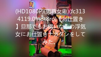 STP32067 起点传媒 性视界传媒 XSJKY095 厕所里强上我的美女主管 凌萱 VIP0600