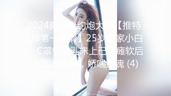 露脸E奶小奶牛能有什么坏心思呢