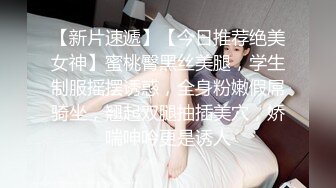 悄悄后入济宁小美女