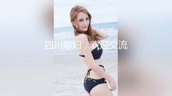 《极品反差✿淫妻泄密》真实骚妻居家活动无套内射刷锅第一人！推特网红NTR顶级绿帽奴GXB私拍调教啪啪3P美臀粉屄真不错