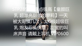 星空无限传媒 xk-26 黑丝女郎试镜惨遭潜规则-嘉琪