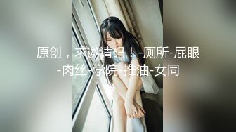 『金三角行动』光头哥街头选妹 200多软妹币挑了个17岁金发巨乳妹 带回酒店随便玩穴猛操