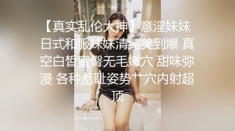 萌新推特00后露脸美少女▌白莉爱吃巧克力▌超美画风Cos原神宵宫 可爱小萝莉 三点全露又粉又嫩