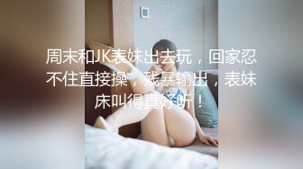 【新片速遞】 刚生完孩子的巨乳妈妈，和胖哥哥在客厅无套啪啪，拿个黄瓜插穴，后入蹲下颜射一脸