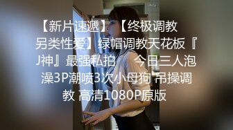 ❤️固定全景脸逼同框，服装城女厕偸拍多位少女少妇方便，红衣皮靴女蹲下后穴门大开属实有点想入非非了