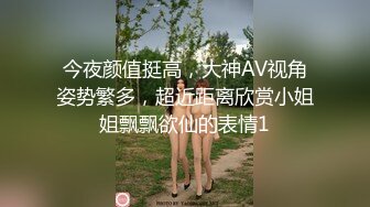 台湾JVID模特「elarine114」「白雪蘿綝」OF私拍 185cm极品身材36F吊钟乳小欲女【第一弹】 (10)