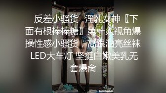 探花系列-情趣黑丝诱惑上演群P大战