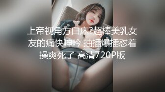 性感女主播喊的上火