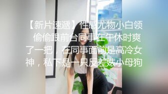 美女包臀裙骚丁边走边吃